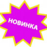 Батарея салютов Ананас
