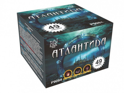 Батарея салютов Атлантида