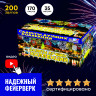 Батарея салютов Салюты Лучших Коллекций