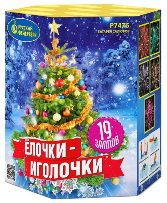 Батарея салютов Ёлочки-Иголочки