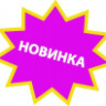 Батарея салютов Мандаринка
