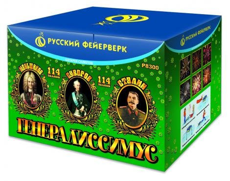 Батарея салютов Генералиссимус