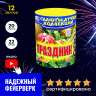 Батарея салютов Праздник