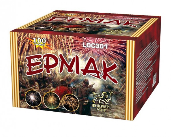 Батарея салютов Ермак